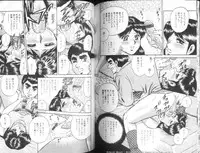 [Chikaishi Masashi] Mother Fuck!