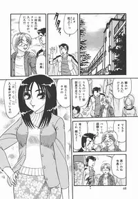 [Harukaze Saki] Immoral