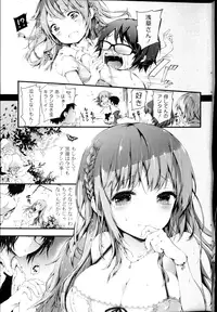 COMIC Mangekyo 2015-11