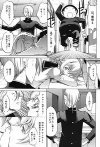 [Kino Hitoshi] Shinjin Jokyoushi Shinjou Yuuko Ch.1-8