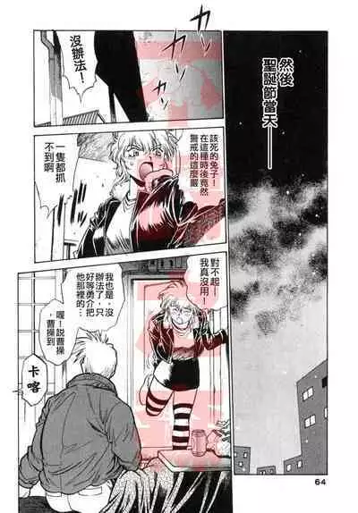 Oniku de CHU - Meat & Meet Paradise