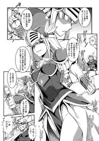 Magazine Cyberia Vol. 058