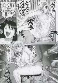 [RaijinKai (Haruki Genia)] ICHIGO Hazard 02 (ichigo 100%)