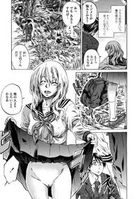 [Maruta] Amanojaku ga Koi o Shite