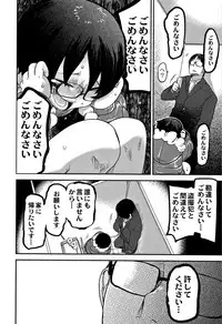 [Tsukusun] Egao Kankan