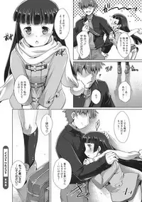 [Anthology] Little Girl Strike Vol. 3