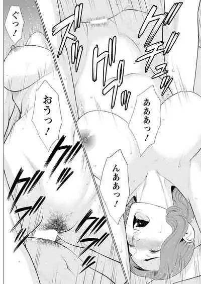 Hinodesou no Onna-tachi