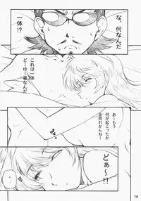 [MARUARAI] E-RO2＼006 Xtreme-Rumble (school rumble)