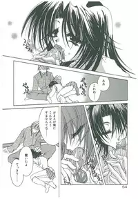 [Takanashi Miyara] Sokubaku no Kubikazari