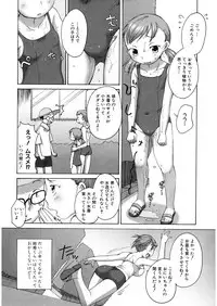 [Anthology] LQ -Little Queen- Vol. 16 [Digital]