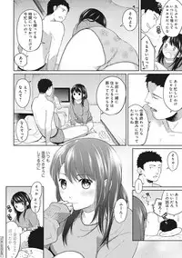 [Fumitsuki Sou] 1LDK+JK Ikinari Doukyo? Micchaku!? Hatsu Ecchi!!? Ch. 1-16