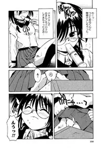 Karyou Gakuen Shotoubu Vol.6