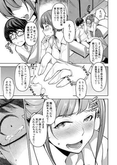 COMIC Shingeki 2022-05