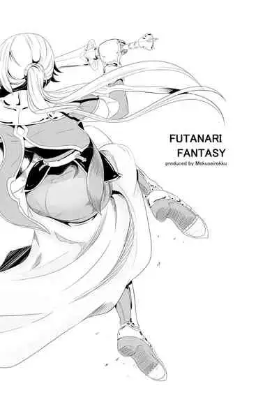 Onna Kishi ga Futanari Kentoushi ni Ryoujoku Sareru