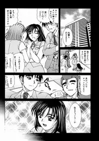 [Till Yoshi] Tsutsumaretai - I want to be gently held to you