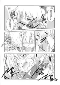 (ComiComi12) [Koutetsuryoku Kikaku (Taishin Kokuou Anton)] HD (Hidamari Sketch)