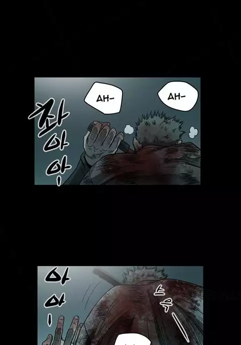 Kitsch | Disrespectful Bitch