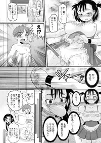 COMIC Megastore 2006-05