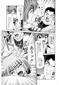 [Azusa Yukimasa] Deus Ex Machina