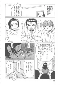 [Shiina Ahiru] Love Again