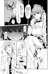 COMIC X-EROS #51 [Digital]