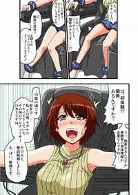 [zetubou] Kusuguri Massage Chair