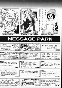 COMIC ino Vol.09 (2009-02)