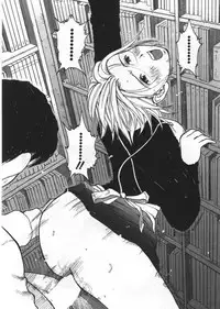 [Uramac] Ana ga Aiteru