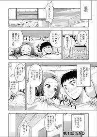 Action Pizazz DX 2015-05 [Digital]