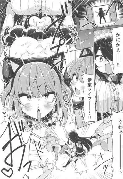 Kanikama x Puniana x Ganhori Life