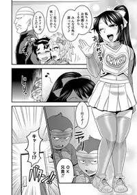 [Anthology] Otokonoko Heaven's Door 8 [Digital]