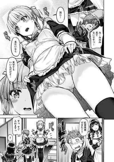 Kyouai Rhapsody - Rhapsdoy of Sex