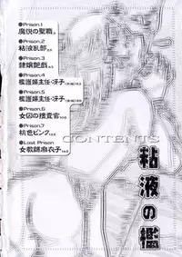 [Chuuka Naruto] Neneki no Ori