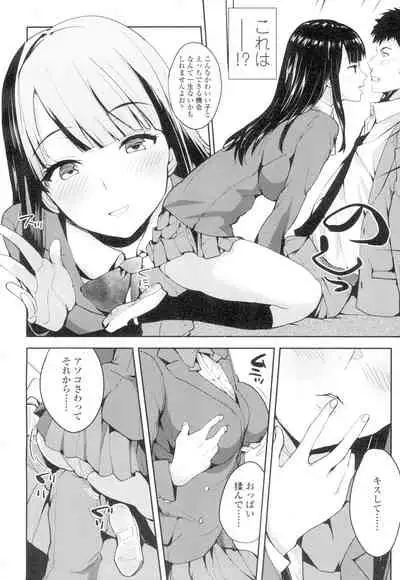 COMIC Koh Vol. 4 [Digital]