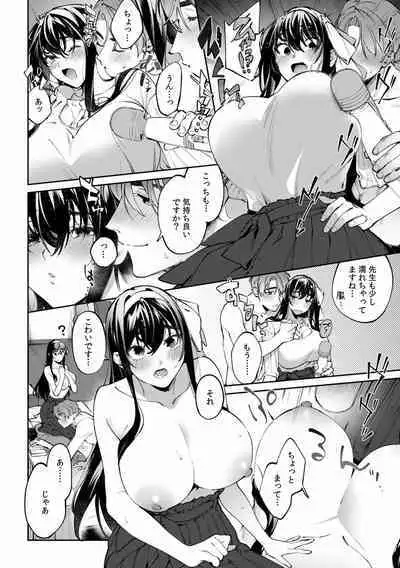 Suiminkan de Mezameta Toki ni wa Majiiki Sunzen!? "Osake no Sei demo... konna Otoko no de Kanjichau nante!" 01-21