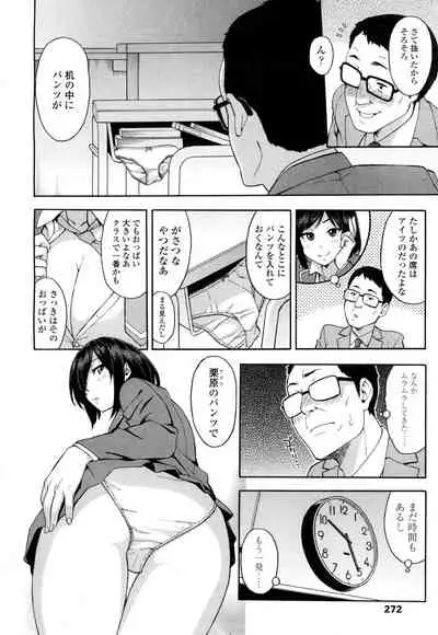 COMIC Koh 2016-07 Vol. 9 [Digital]