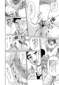 [Anthology] Monzetsu Reijou Musebinaki Ojousama Ryoujoku Anthology