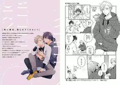 White Night Bitter Porn