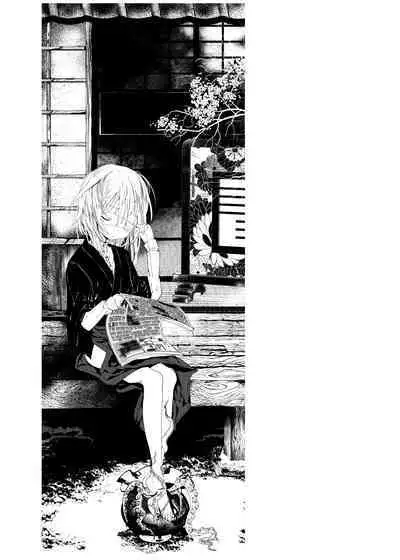 Kaisoikkenchou Aizoban