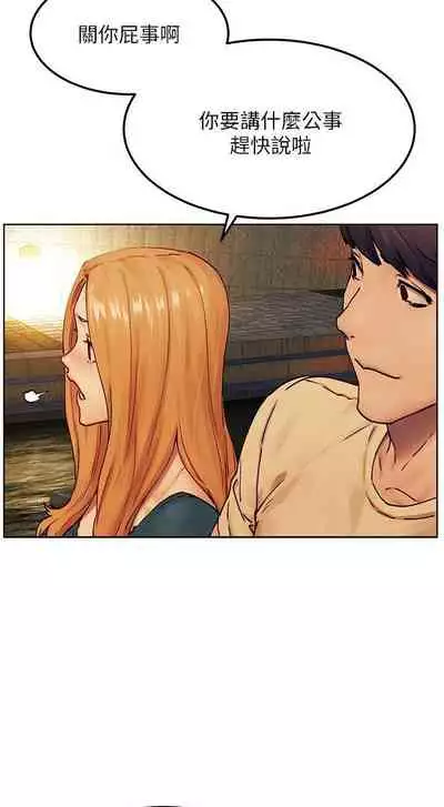 衝突 123-147 CHI mangaroshionline.blogspot.com