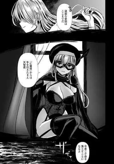 COMIC Penguin Club 2024-09