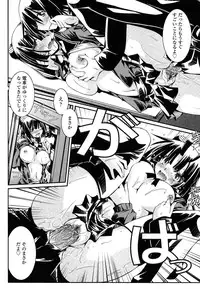 [Yamanashi Kaname] Chikaku Kabin Shoujo