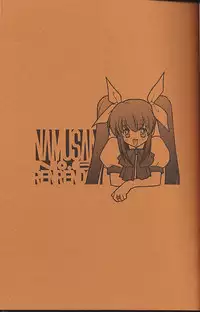 (Renrendou)Namusan Mu