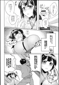 (COMIC1☆10) [Nori Tokumori (Various)] Souryuukoto (Kantai Collection -KanColle-)