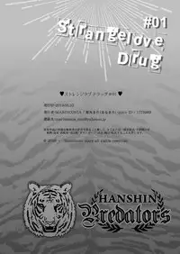 Strangelove Drug #01