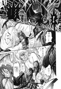 [Anthology] Little Pierce Vol.04