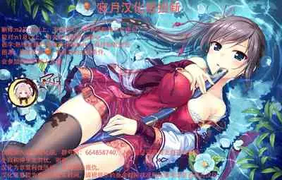 Kare Love Oheya Ecchi Hen