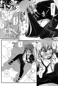 [Narumiya] Himitsu no Omorashizumu!