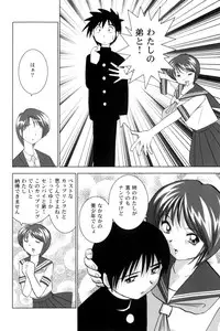 [Okamoto Fujio] High-leg Venus