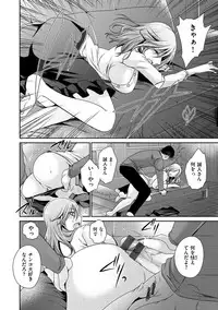 [Shinonome Ryu] Sex Girl Friends [Digital]